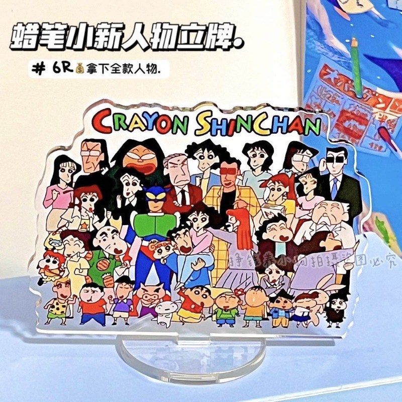 Crayon Shin-chan Cartoon Cute  - Atv Parts ulasan dan harga